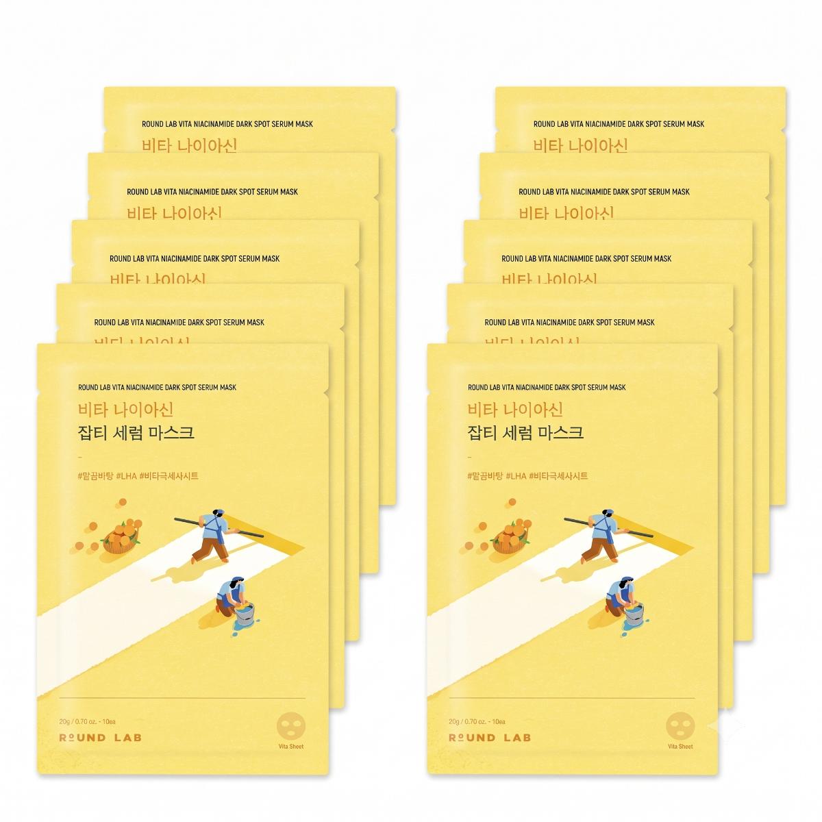 ROUND LAB Vita Niacin Blemish Serum Mask 10 Sheets